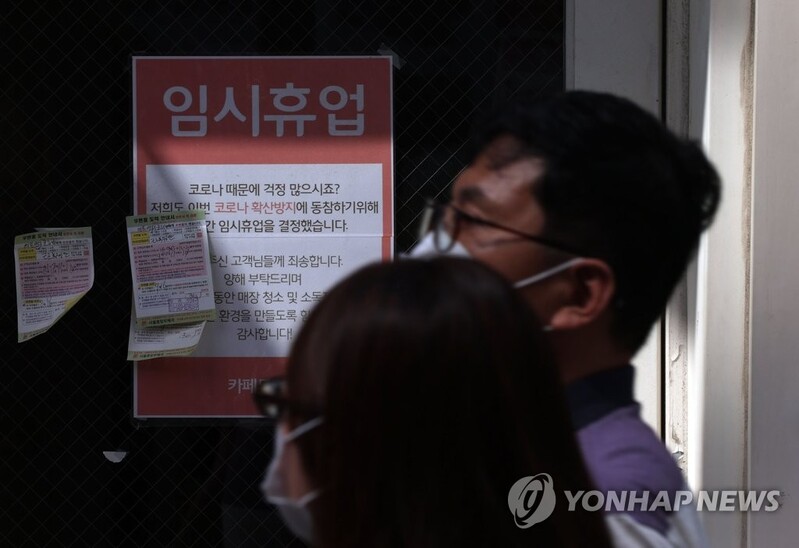 Number of nonwage workers down 0.4 pct in 2021