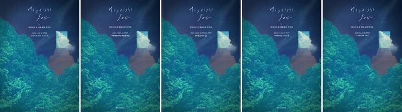 [공연소식] '히사이시 조 영화음악 콘서트' 연말 투어