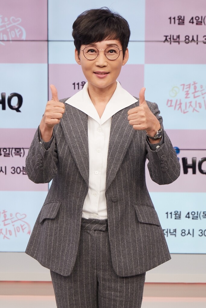 '결혼은 미친 짓이야' 팽현숙 "33년 결혼생활 노하우 대방출"