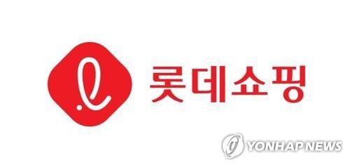 (LEAD) Lotte Shopping's Q3 performance weakens in most segments