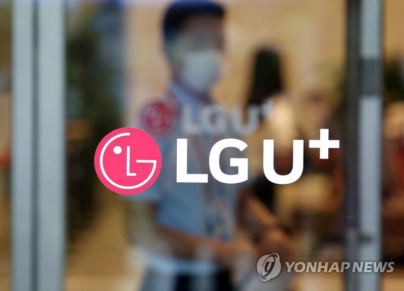 (LEAD) LG Uplus Q3 net profit down 47.7 pct. to 211 bln won