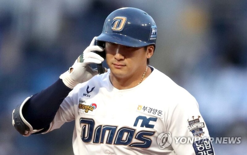 MLB 나성범 신분 조회…FA 자격으로 미국 진출 추진 가능