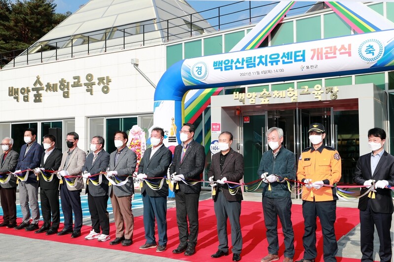 목공예 체험하고 분재 관람하고…울진 백암산림치유센터 개관