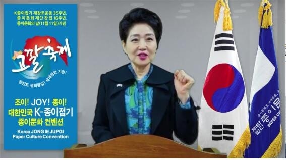 "딱지치기 이젠 세계인 놀이…종이접기가 한류 이을 것"