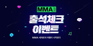 Melon starts voting process for this year's upcoming music awards
