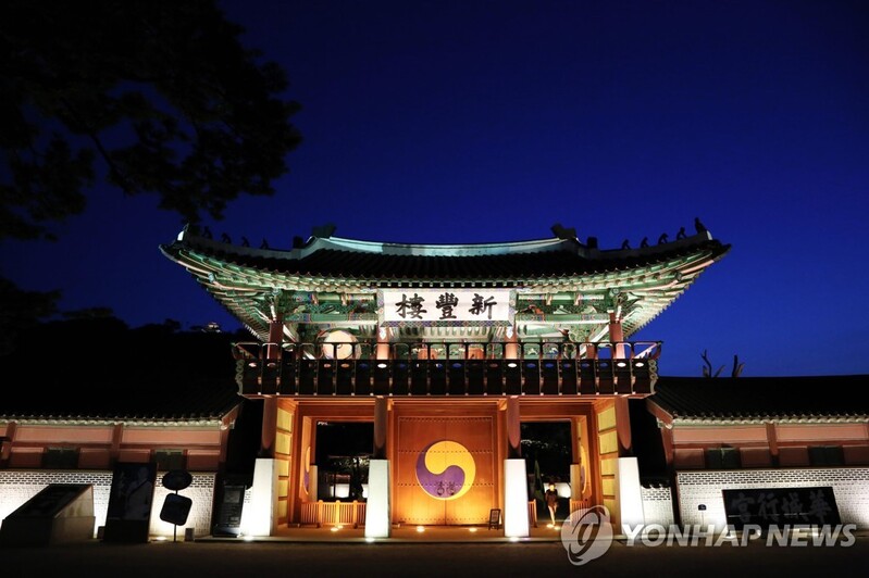 수원화성 관광 인증하면 전통시장 5천원 상품권 증정