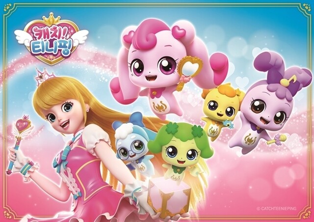 국산 애니 '캐치! 티니핑', 호주·북미 넷플릭스 상위권 올라