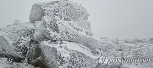 First snow on Deogyusan