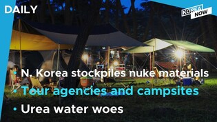 Travel agencies suffer as campsites flourish/ Urea water woes deepen