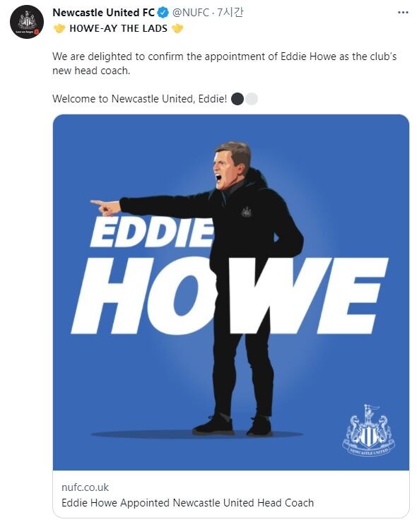 '부자구단' 뉴캐슬, 새 사령탑에 하우 감독 선임…2024년까지