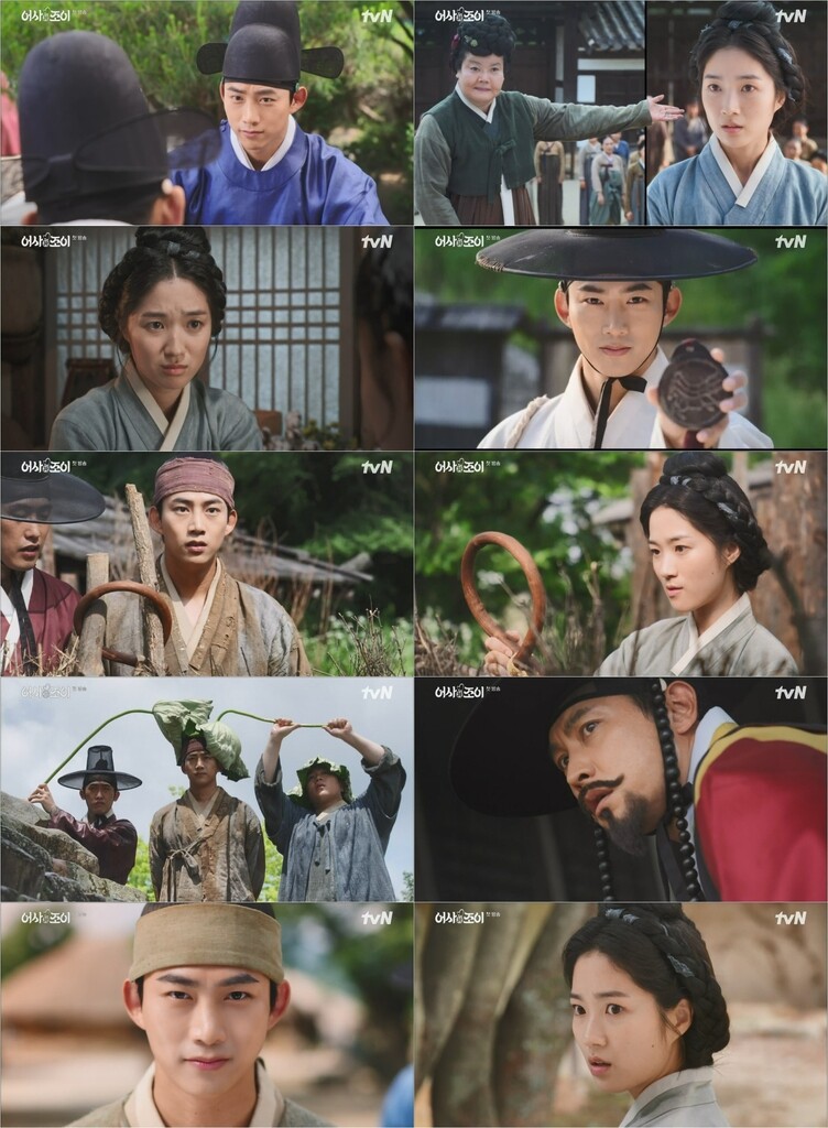 옥택연-김혜윤의 코믹 퓨전사극 '어사와 조이' 5% 출발