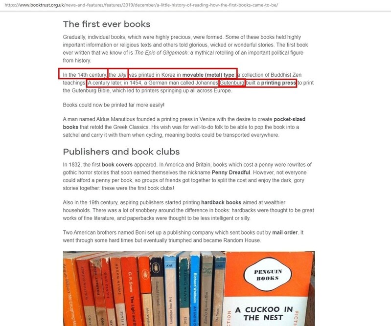 英 어린이 독서운동 단체 사이트에 '직지' 등재됐다