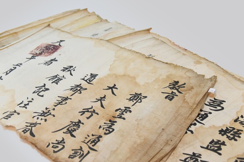 조선시대 생활상 담긴 고문서 23점 충북 유형문화재 된다