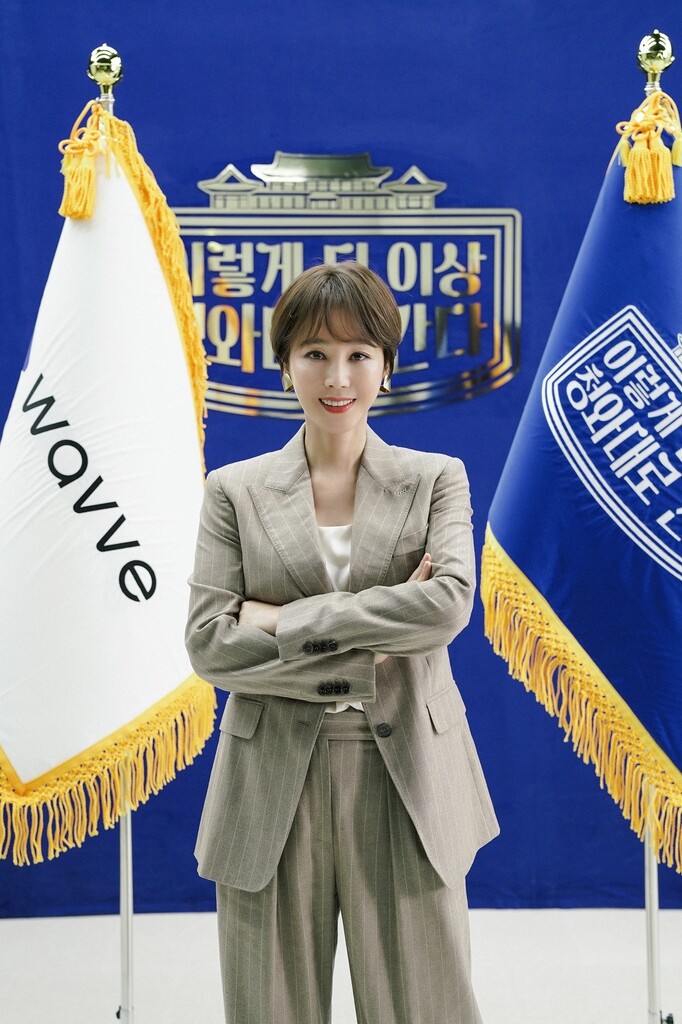 '청와대로 간다' 김성령 "연기인생의 활력소 될 작품"