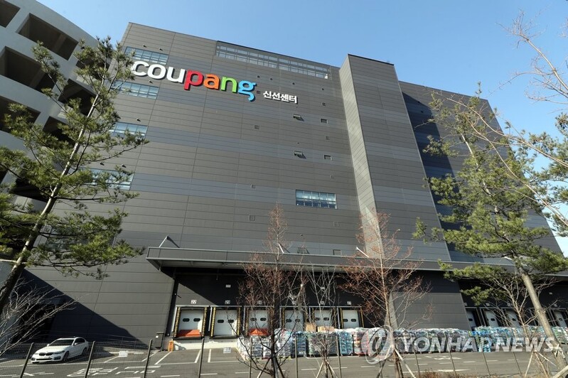 Labor ministry recognizes bullying case at Coupang, rebutting company's internal probe: union