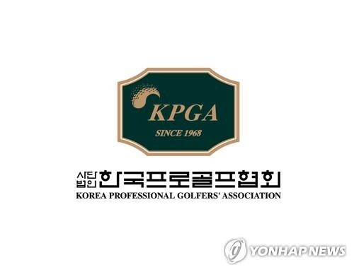KPGA, 프로선발전 운영 파행…18홀 종료 후 계속된 번복