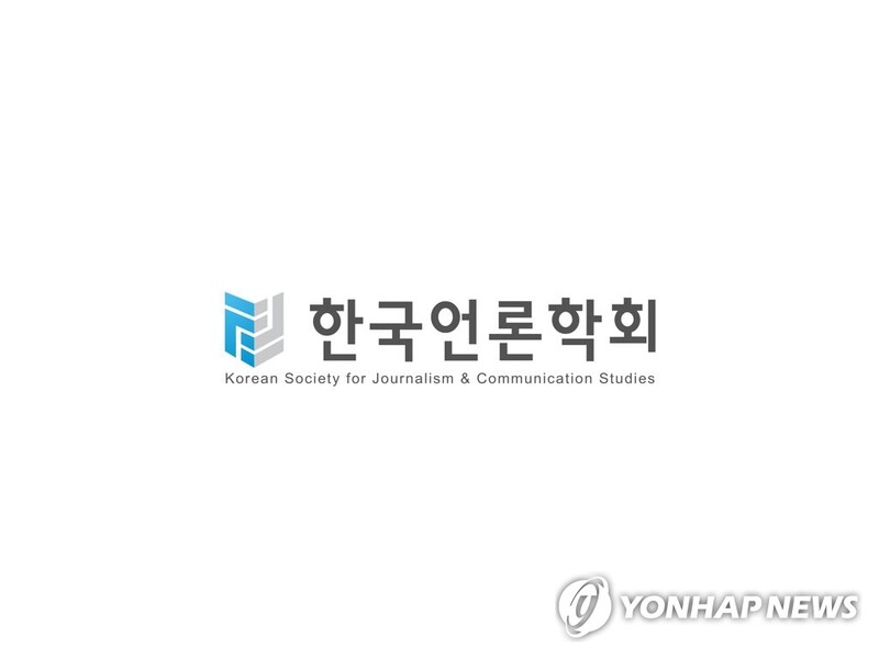 [게시판] 한국언론학회, 유료방송 콘텐츠산업 발전 세미나