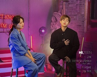 Gree to drop 2nd EP on the 12th featuring Yerin of former GFriend