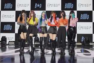 Yoon Jong-shin’s first girl group ‘Billlie’ debuts Wednesday with title song ‘RING X RING’