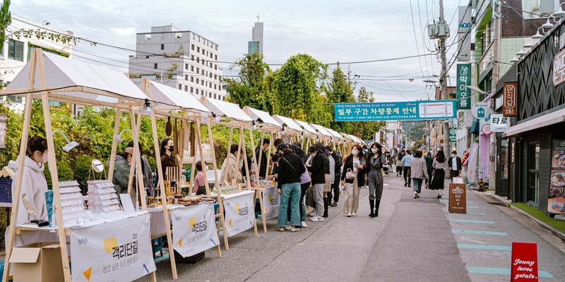 '서울에 경리단길 있다면 전주엔 객리단길'…공연과 플리마켓
