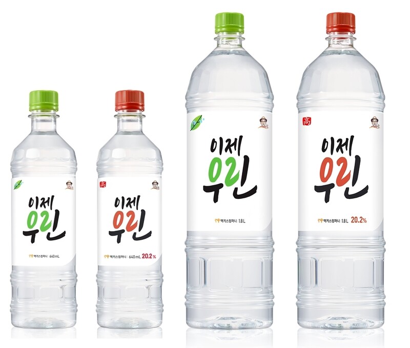 맥키스컴퍼니, 알코올 함량 20.2% '이제우린 高' 출시