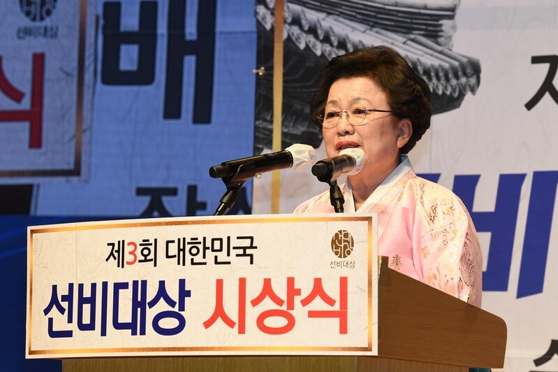 이배용 이사장, 대한민국 선비대상…"선비정신으로 포용과 상생"