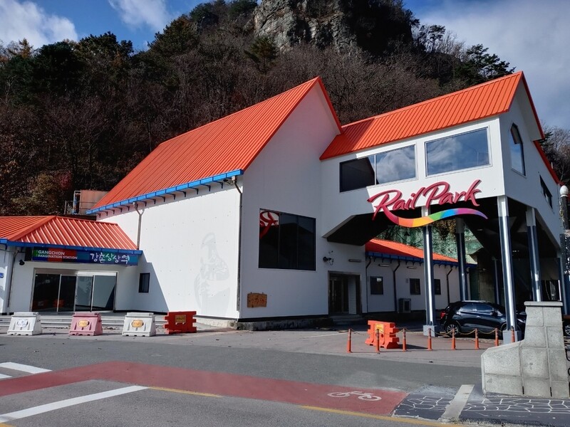 대학가 MT명소 춘천 강촌 살리기 본격화…옛 역사 문화공간 오픈