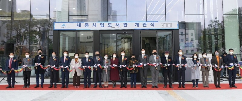 '세대별 특화공간 구성' 세종시립도서관 개관…장서 8만7천여권