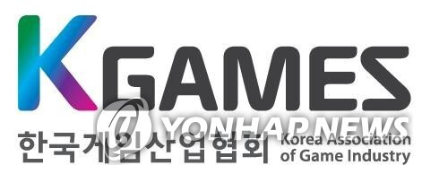 게임산업협회 "셧다운제 폐지로 게임 재평가 계기 마련"