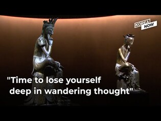 S. Korea's beloved national treasures, pensive bodhisattvas, displayed together