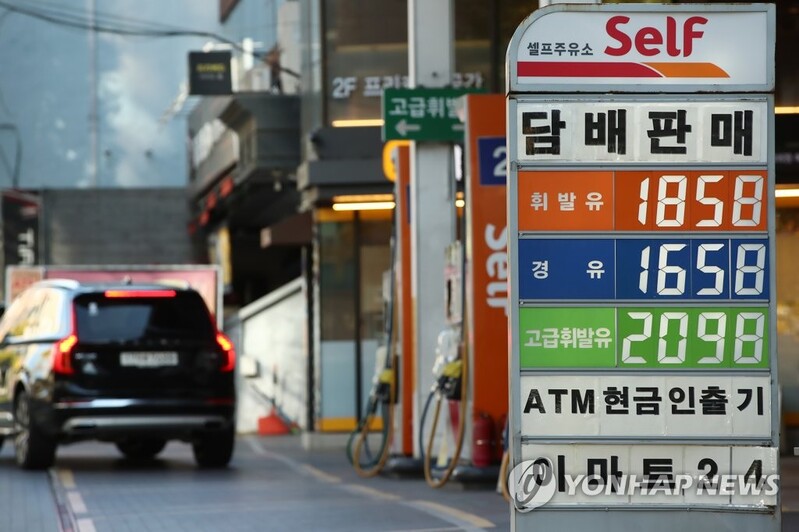 유류세 인하…초기 물량폭증 대비해 저유소·배송 연장 운영