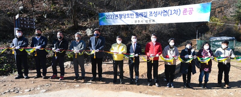 경기 광주 '팔당호반 둘레길' 13㎞ 개설…1차 사업구간 완료