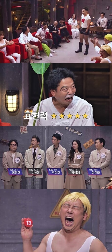 '개승자' 5% 출발…공개 코미디 전성기 다시 이끌까