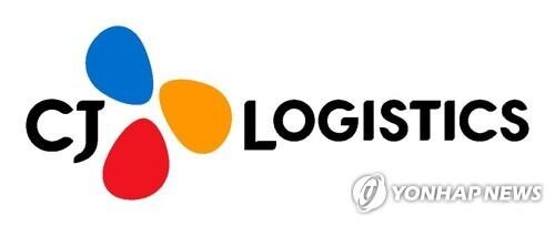 CJ Logistics to invest 2.5 tln won by 2023 to foster high-tech business sector