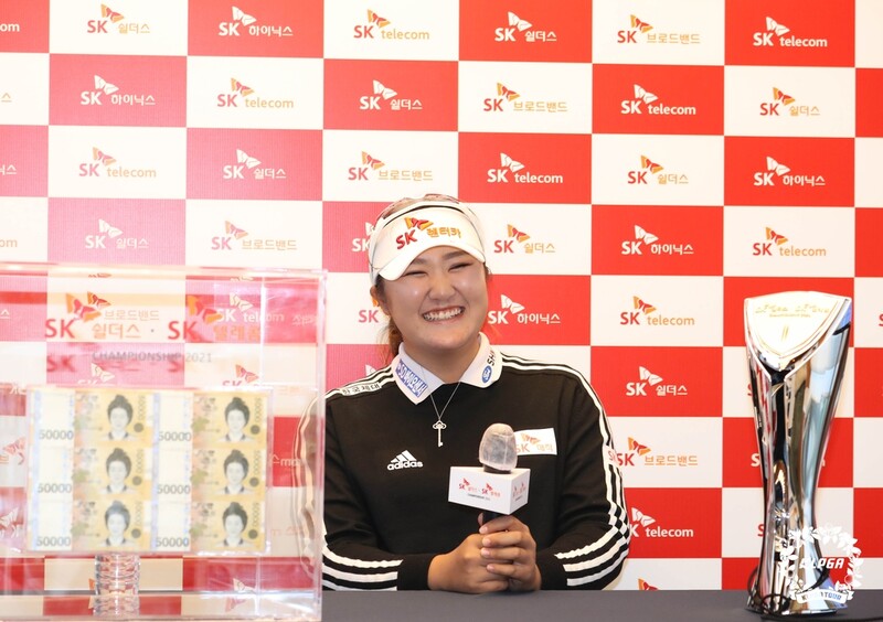 시즌 2승 '화려한 피날레' 유해란 "겨우내 퍼트 연습할래요"