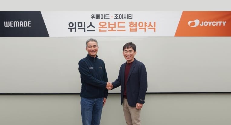 위메이드, 조이시티 게임 '위믹스'에 올린다