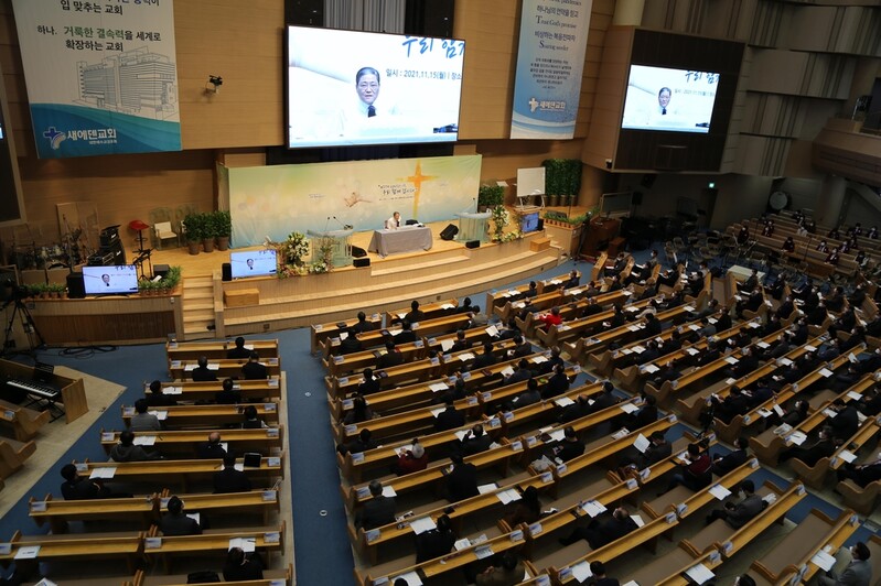 [게시판] 새에덴교회, 미자립교회 초청 세미나