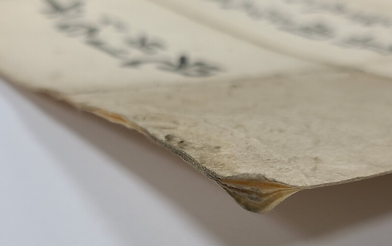 명맥 끊긴 조선시대 '과거 시험용 한지' 제조법 재현