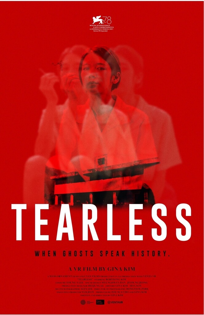 김진아 감독 VR영화 '소요산', 제네바국제영화제 수상