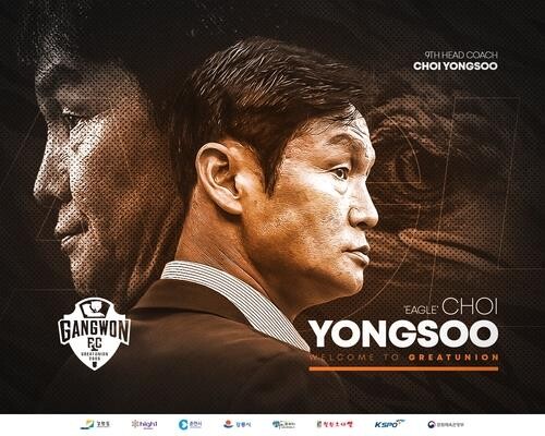 Gangwon FC appoint ex-nat'l team star Choi Yong-soo as new coach
