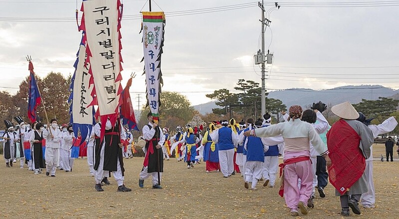 구리지역 민속놀이 '벌말다리밟기' 26년 만에 재연