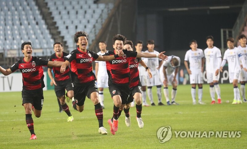Pohang Steelers determined to make fans proud with Asian club football title