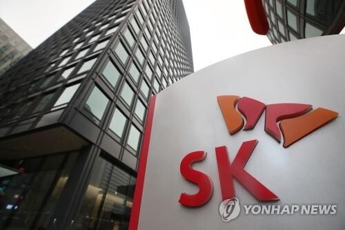 SK in final talks for investment in U.S. gene therapy firm