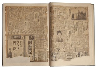 Preservation of Gyeongseong Ilbo
