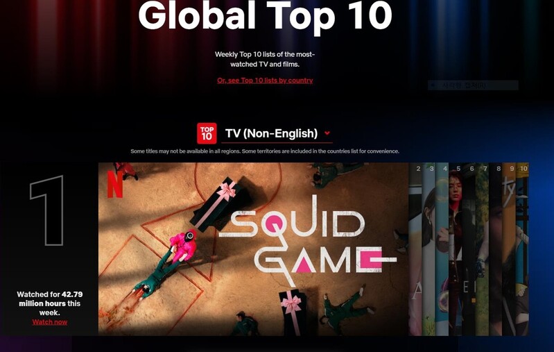 '오징어 게임' 첫 4주 시청 시간 따져보니 무려 18만8천년