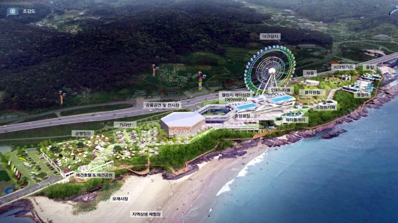 '새만금 관문' 부안에 테마파크 들어선다…투자액 890억