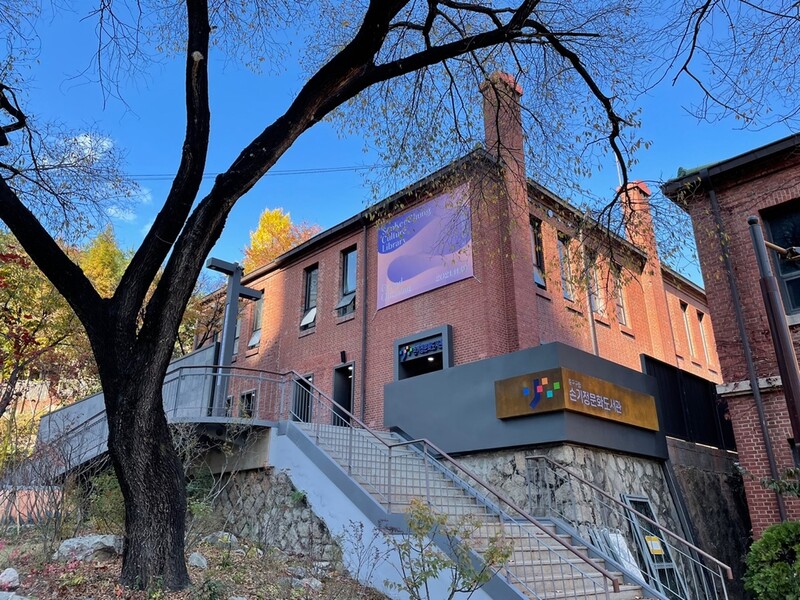 손기정 문화도서관 22년 만에 재탄생…3배로 확장