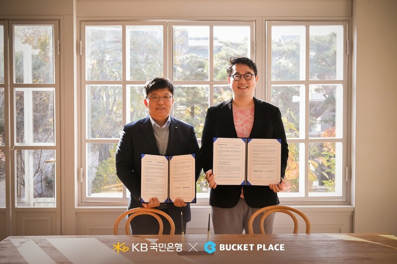 부동산 매물·인테리어를 한눈에…KB국민은행-오늘의집 협업