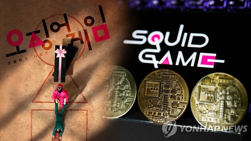 "청년 75% '오징어게임' 거부…456명 1억씩 나눠갖는 쪽 택해"