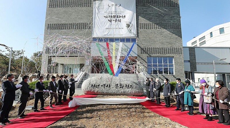 가평문화원 지상 4층짜리 신축 건물에 새 둥지